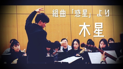 中城良 一時帰国記念合奏会 Playlist
