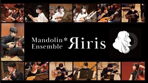 Ensemble Riris 特別公演 Playlist